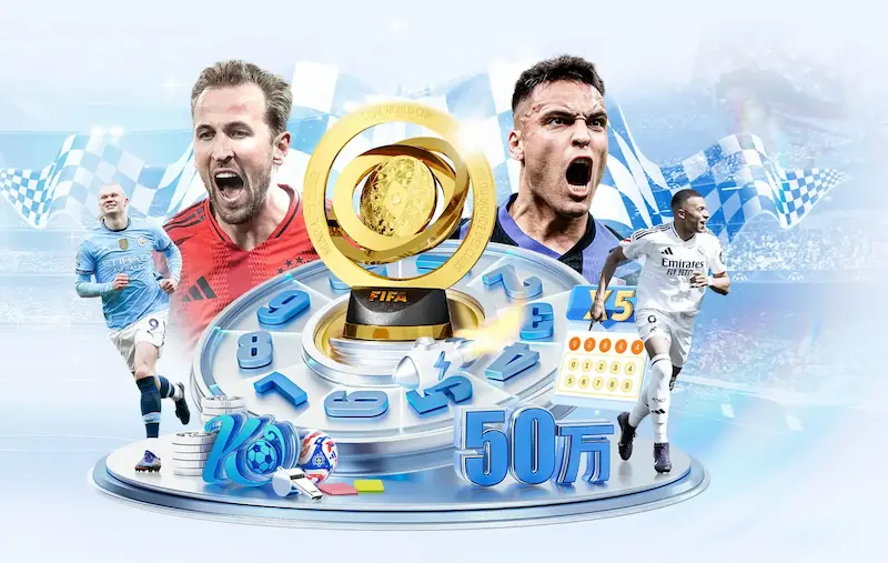 荷兰世界杯强势崛起，绿茵战场再创辉煌，激情碰撞，谁将问鼎桂冠